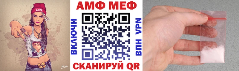 Амфетамин 97%  Купить  Коммунар 