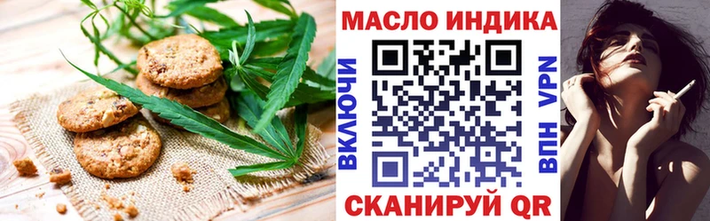 Canna-Cookies марихуана  Купить где  Коммунар 