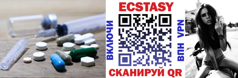 Экстази Cube Купить закладки Коммунар