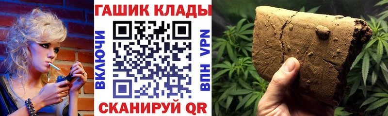 Купить где  Коммунар  ГАШИШ 40% ТГК 