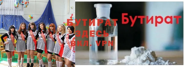 ALPHA-PVP Ельня