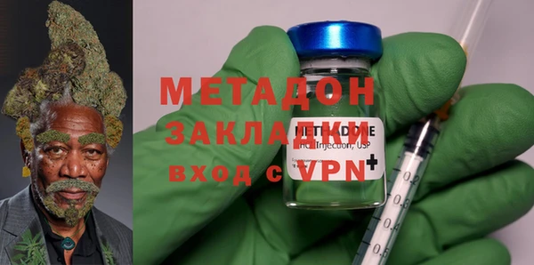 ALPHA-PVP Ельня