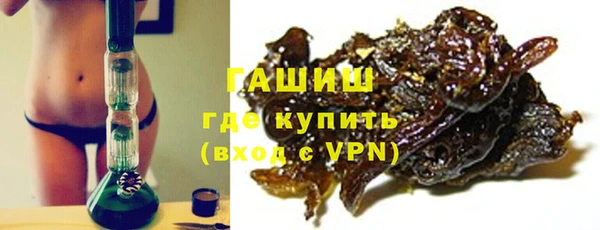 гидропоника Елизово