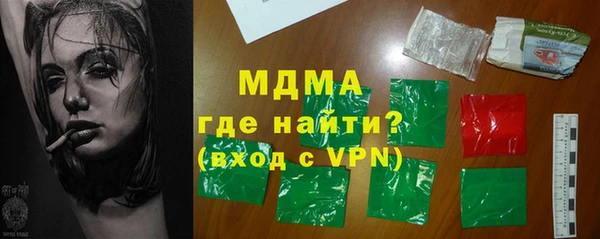 ALPHA-PVP Ельня