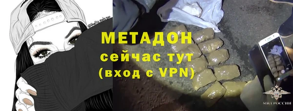 гидропоника Елизово