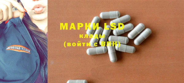ALPHA-PVP Ельня