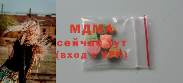 марихуана Заволжск