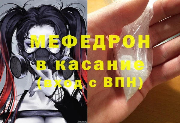 ALPHA-PVP Ельня
