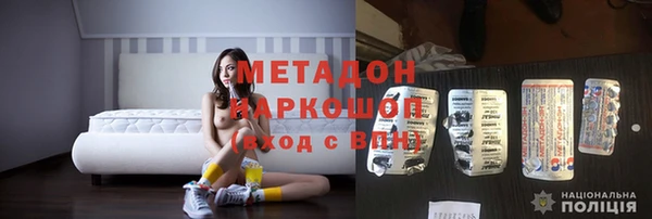 гидропоника Елизово