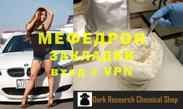 jwh Елабуга