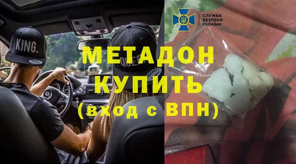 гидропоника Елизово