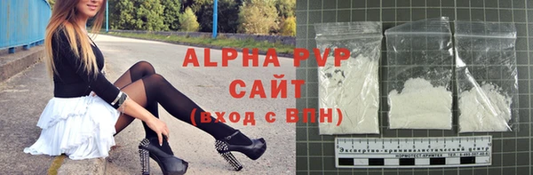 ALPHA-PVP Ельня