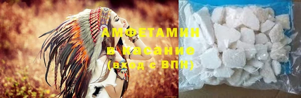 ALPHA-PVP Ельня