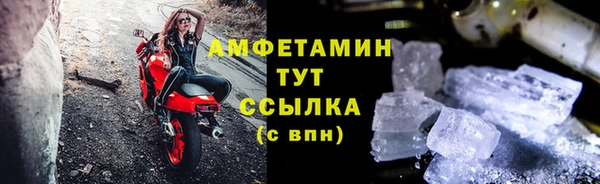 mdma Заводоуковск