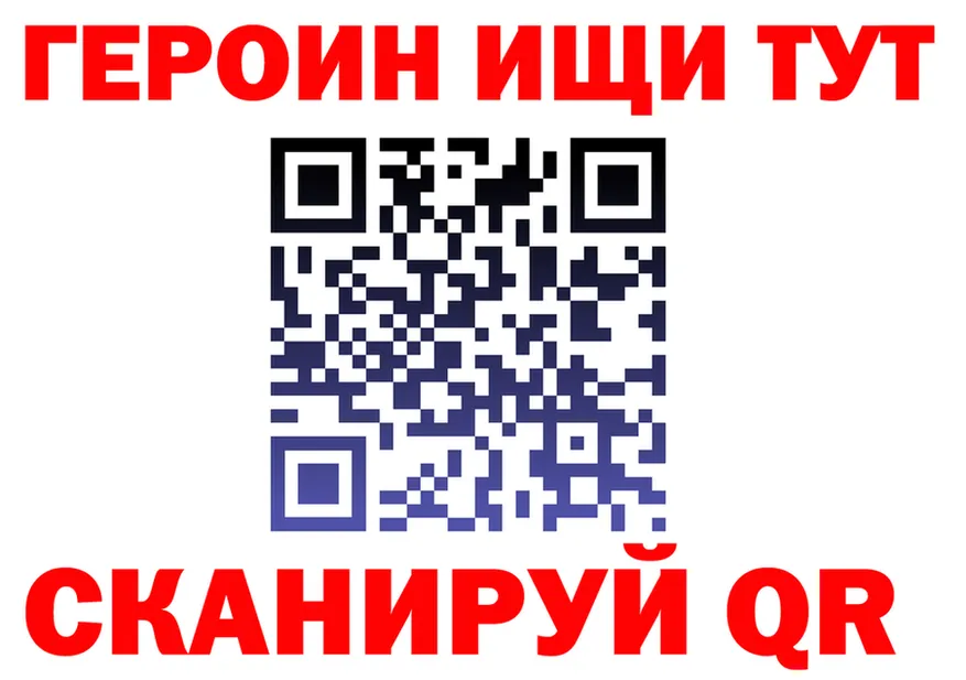 Кетамин VHQ ссылка площадка OMG Коммунар