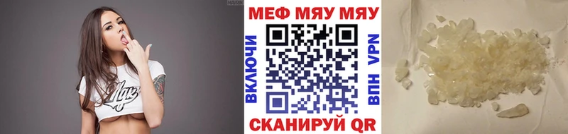 Купить  Коммунар  Меф 4 MMC 