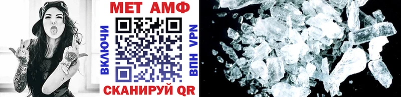 Купить Коммунар МЕТАМФЕТАМИН Methamphetamine
