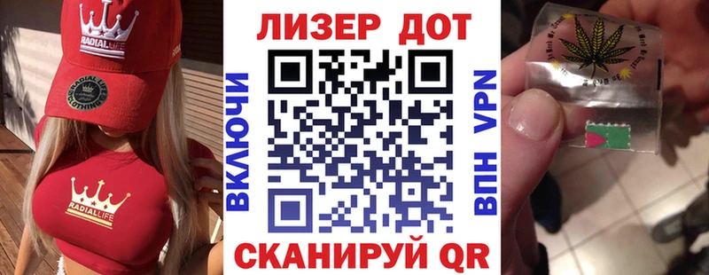Купить закладки  Коммунар  Наркотические марки 1,8мг 