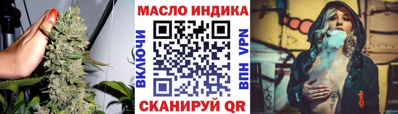 Купить где  Коммунар  ТГК вейп с тгк 