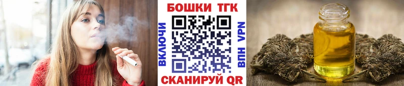 Канабис Ganja  Купить  Коммунар 